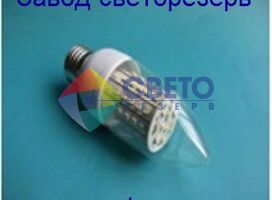 Светодиодная лампа LED ЛМС-207 Е27 90-260V 4W