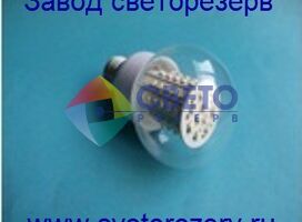 Светодиодная лампа LED ЛМС-208 Е27 90-260V 4W