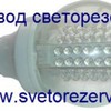fotografii-svetodiodnyix-lamp-e50_24.jpg